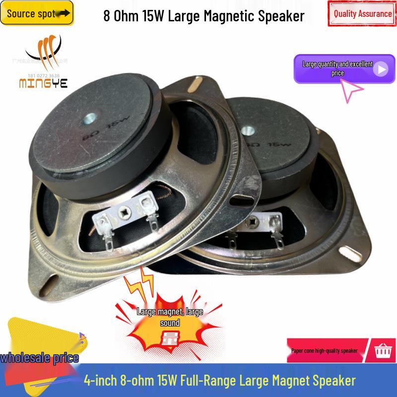 

4 15W 8 Ohm Full-Range Shielded Speaker for High/Low Frequencies