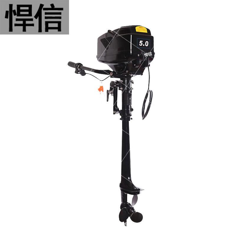 Hanxin Electric Outboard Trolling Motor