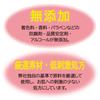 Cow Brand Additive-free Foaming Facial Cleanser Refill 140mL x 2