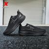 Tebu Xingyun DC Men's Running Shoes