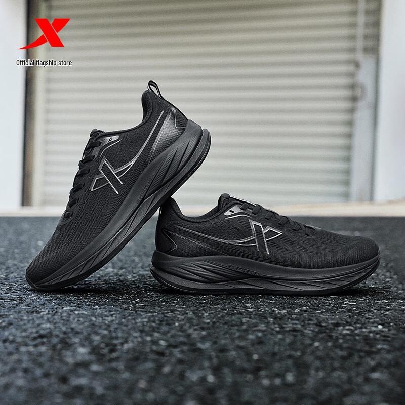 Tebu Xingyun DC Men's Running Shoes