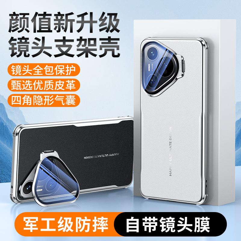 Applicable To Huawei Pura11pro Mobile Phone Case Pura11 with Lens Cover Bracket pura11Ultra Anti-drop Cover
