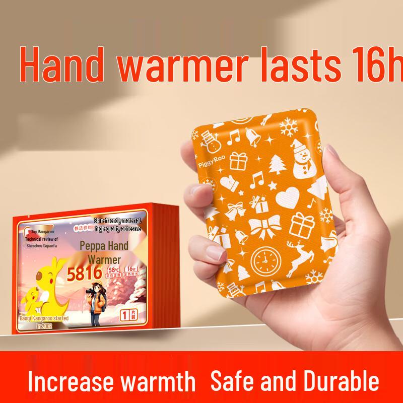 AilanhuiJia Large Disposable Self-Heating Warm Patches, 12-16H (20 Count)