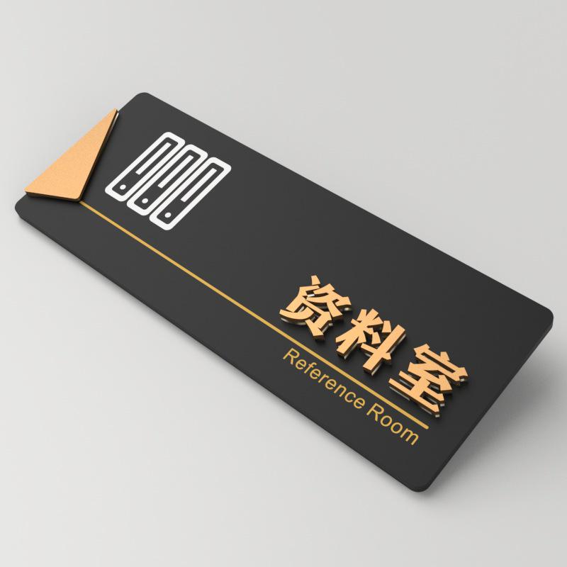 3D Acrylic Office Door Sign – General Manager, Meeting Room, School, Company Department
