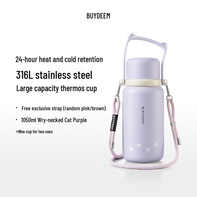 Bear S401 Insulated Tea Mug