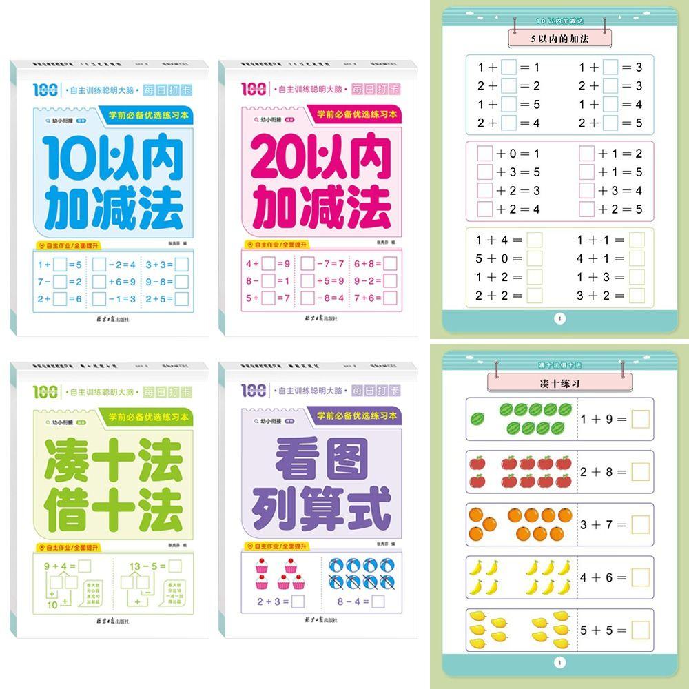 Paper Arithmetic Exercise Books Addition and Subtraction Handwritten Arithmetic Question Book Within 10
