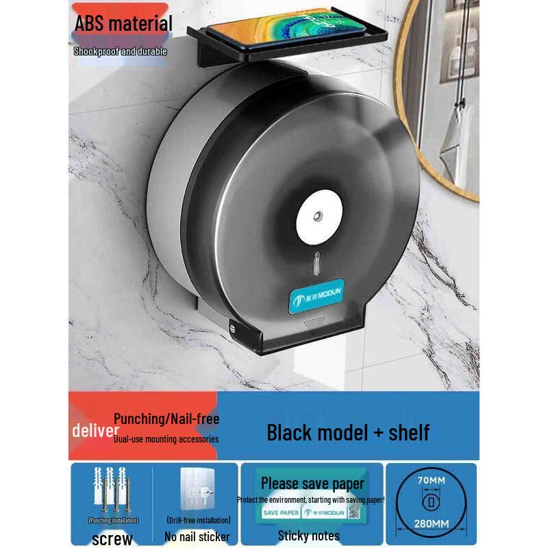 

Wall-Mounted Toilet Paper Holder with Storage Shelf