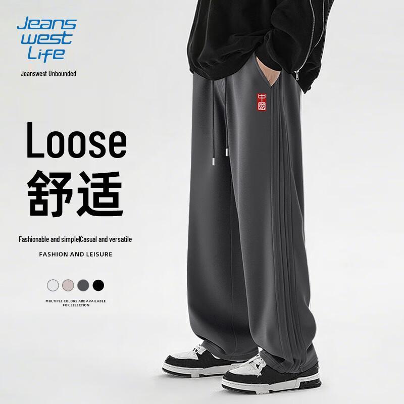 Jeanswest Men's Loose Straight-Leg Casual Pants