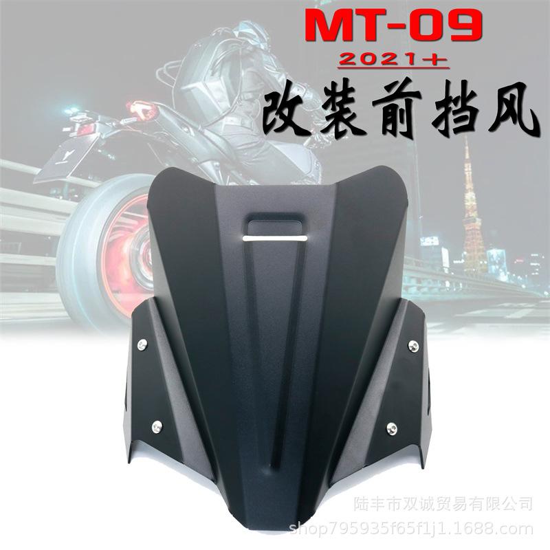 

Алюминиевый обтекатель ветрового стекла для Yamaha MT-09 (2021-2022 гг.) Arunnon