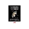 JVC Closed-Back Headphones CLASS-S WOOD Series High-Resolution Compatible HA-SW01