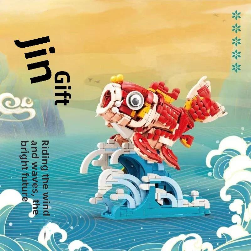 Szczęśliwa Ryba Kompatybilne Klocki Klocki Budowlane Styl Chiński Szczęśliwy Produkt Chiny Dekoracja Zmontowana Zabawka Prezent dla Chłopców i Dziewczynek