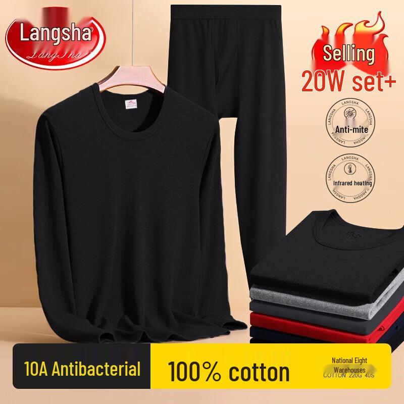 LangSha Men s Plus Size Thin Pure Cotton Thermal Underwear Set
