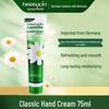 Kamill Classic Hand Cream