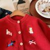 Children's Sweater Winter New Product Men's and Women's Celebration Knitted Sweater Embroidered Dog Cardigan