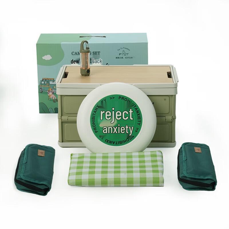 Fei Tu Le Camping Leisure Four-Piece Set