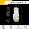 NAKOBO T10 LED White Explosive Position Lamp, LED License Plate Light, Room Lamp, Wedge