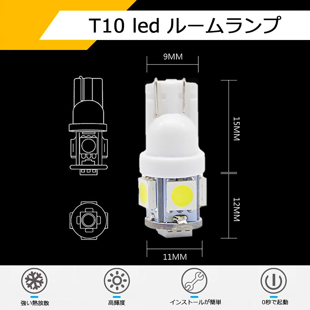 NAKOBO T10 LED White Explosive Position Lamp, LED License Plate Light, Room Lamp, Wedge