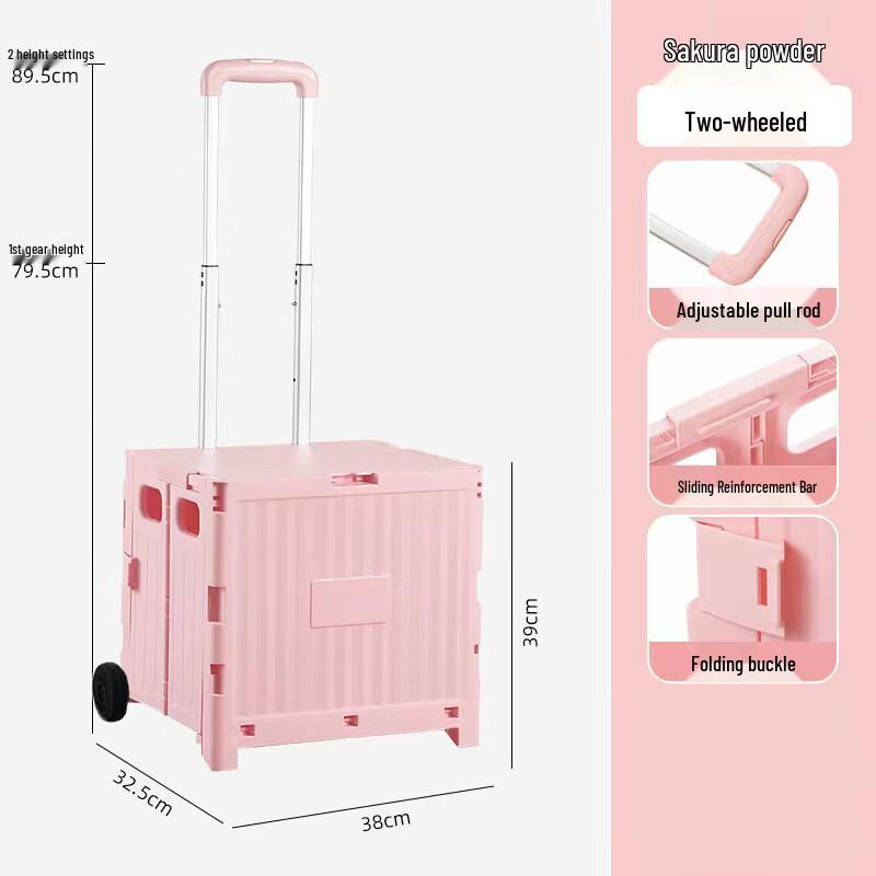 Handun Foldable 2-Wheel Shopping Cart