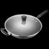 SUPOR Lightweight Titanium Alloy Wok