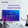 Horion 86P5 86-inch 4K UHD Interactive Display (CN Version)