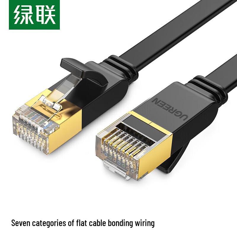 

Ugreen Cat7 Flat Shielded Ethernet Cable