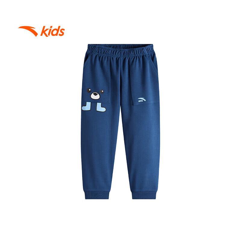 ANTA Kids  Oak Tough Knitted Sports Pants for Boys 120