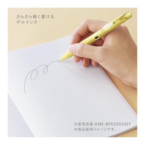 Ballpoint Pen ME Standard Gel Black 0.5mm Dusty Olive
