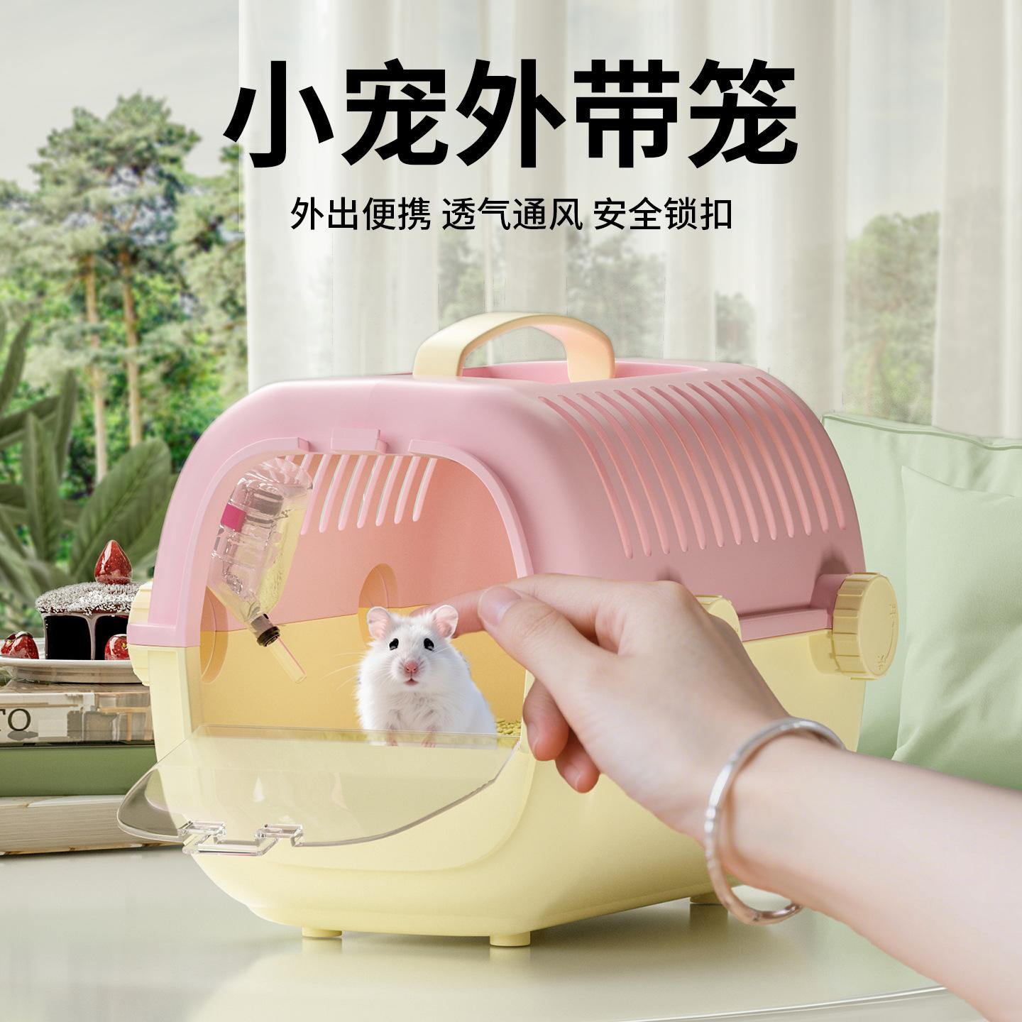 Take-out special hamster bird cage luxury villa hamster parrot bird portable portable out hamster cage