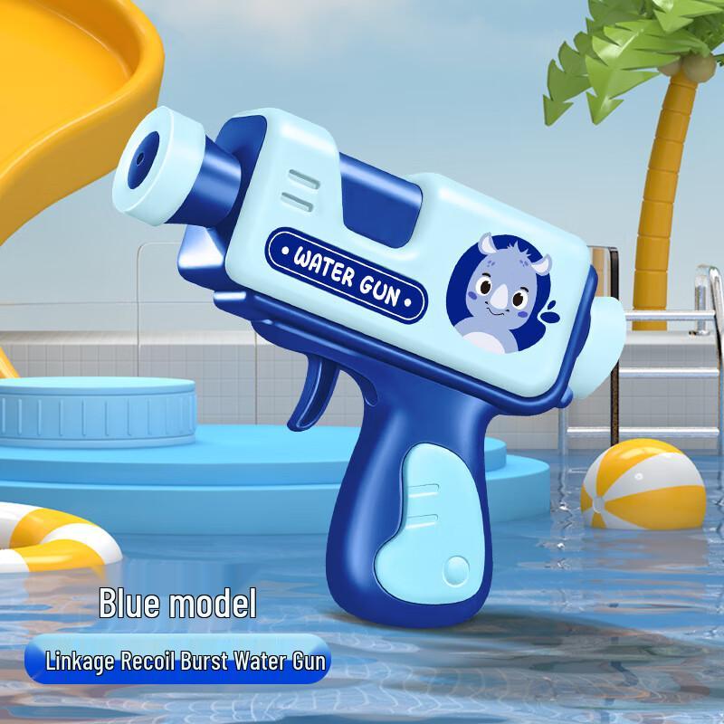 Children's Summer Cartoon Water Guns (2-Pack)