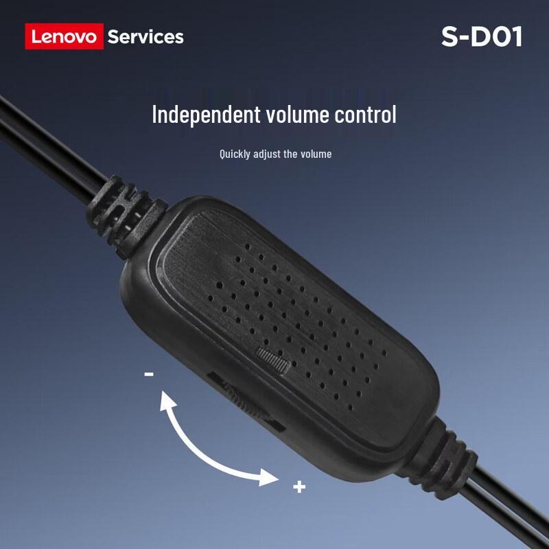Lenovo S-D01 2.0 Wired Desktop Computer Speakers CN plug (adapter included) (CN version)