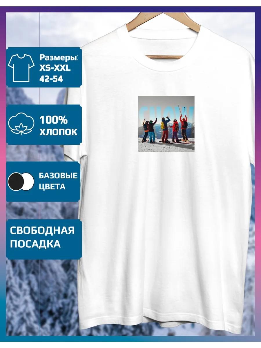 

Футболка с принтом «Зимние виды спорта» M