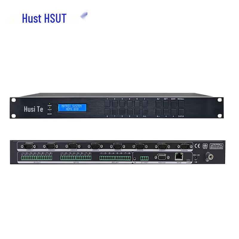 HSUT Central Control Host (CN version)