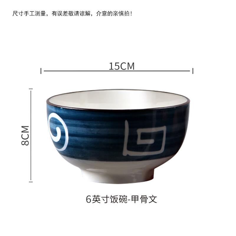 Meishangyuan Underglaze Ceramic Rice Bowls