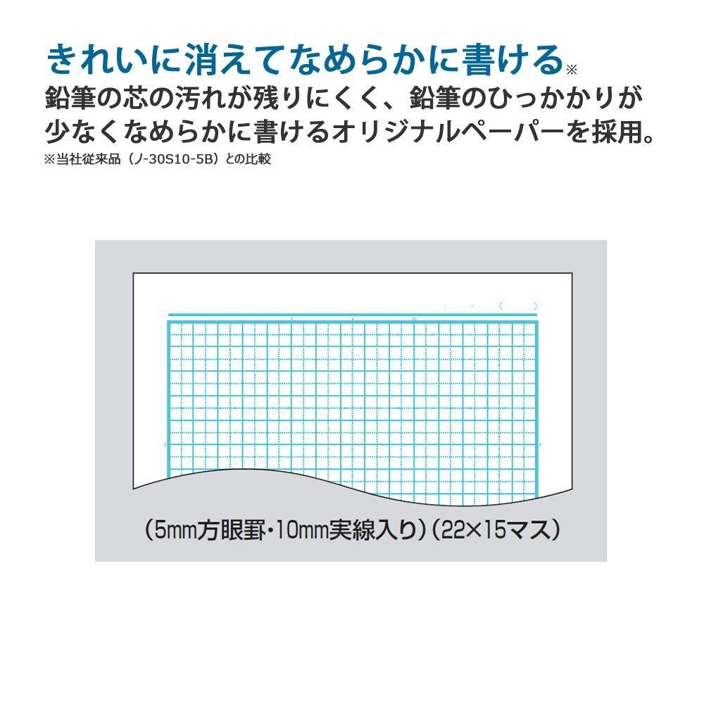 KOKUYO Notas del campus, notas por propósito, B5, cuadrícula de 5 mm, línea sólida de 10 mm, patrón de animales, juego de 4, n.° 30AS10-5X4