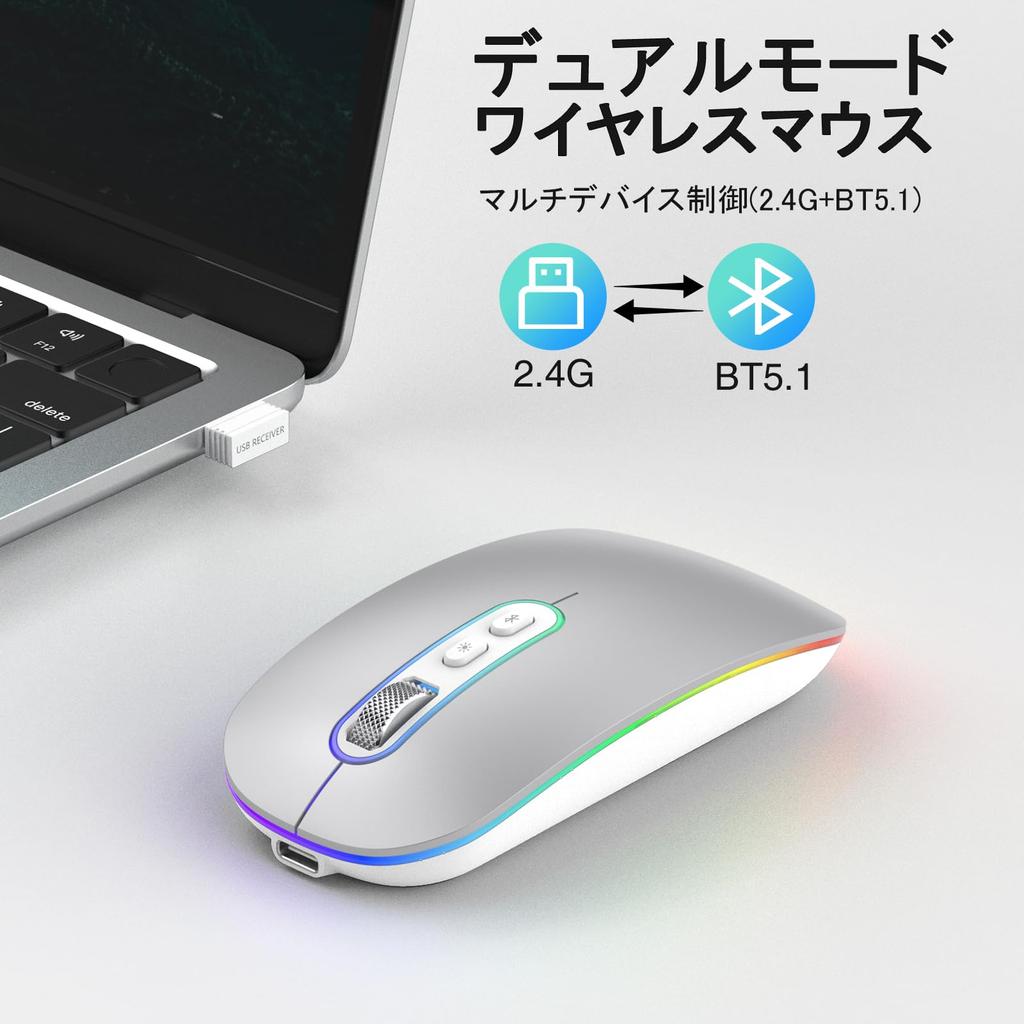 Cimetech Slim Wireless Mouse with LED Compatible with and Computers Silver (BT 5.1+2.4G), Rechargeable, Dual-Mode, Quiet, Portable, Lightweight,