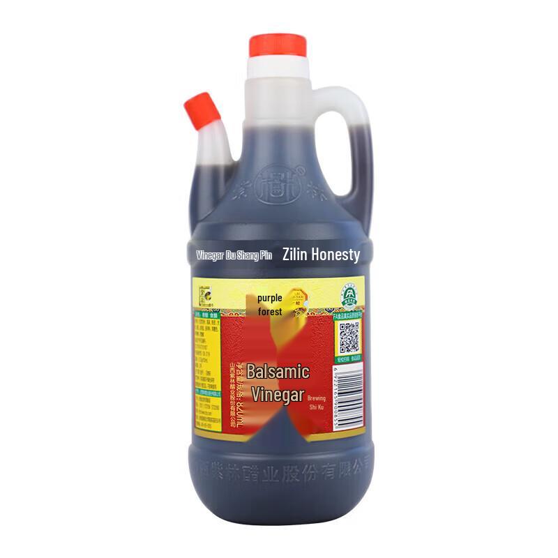 Zilin Shanxi Aged Balsamic Vinegar 820ml