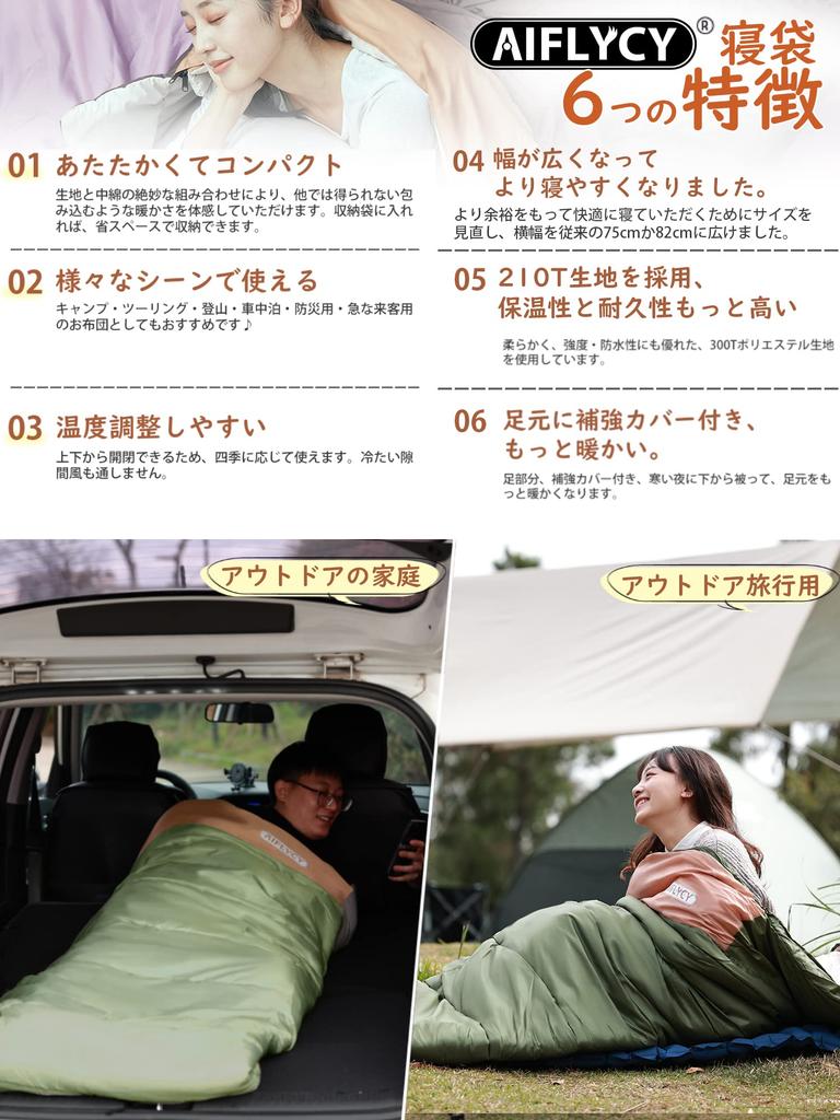 Saco de dormir, tipo sobre Saco de dormir AIFLYCY, compacto, saco de dormir, para invierno, resistente al agua 230T, 1,1 kg, 1,4 kg, 1,8 kg, temperatura agradable