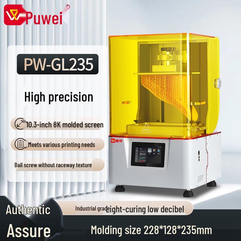 Puwei LCD Resin 3D Printer CN plug (adapter included)