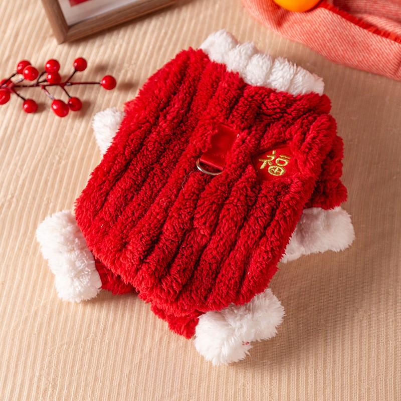 Haină Polar Drăguță cu Ursuleț Coreean pentru Câini și Pisici - Cu Patru Picioare, Caldă și Groasă pentru Toamnă/Iarnă