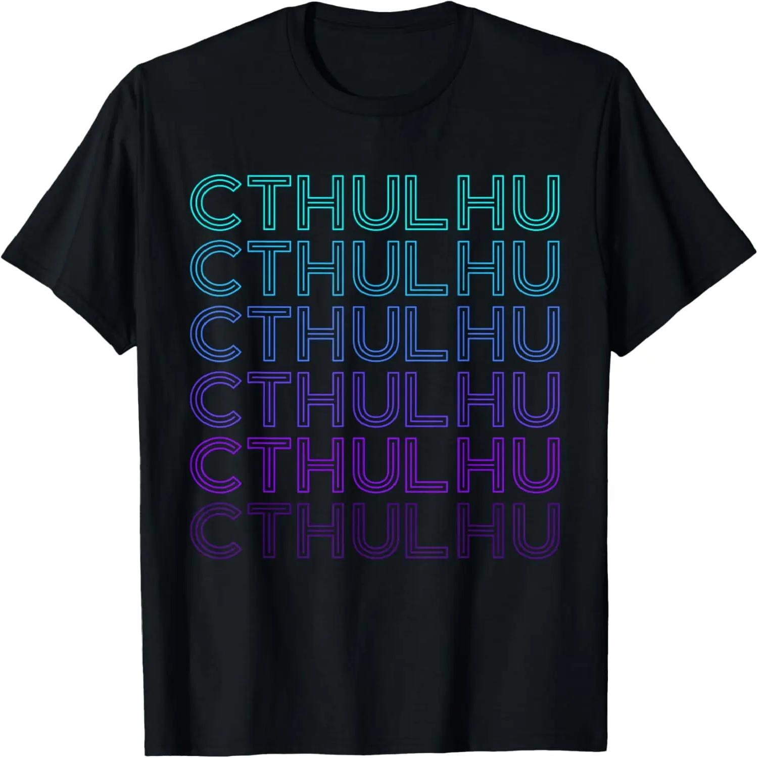

Cthulhu Horror Necronomicon Lovecraftian Retro T-Shirt XXXXXL чорний