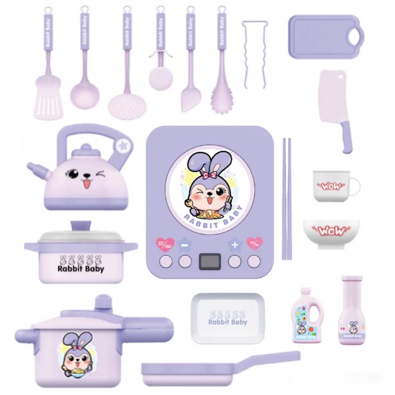 20pcs Children's Simulation Kitchen Utensils, Pretending To Cook Kitchen Utensils Accessories Set, Children's Puzzle Game