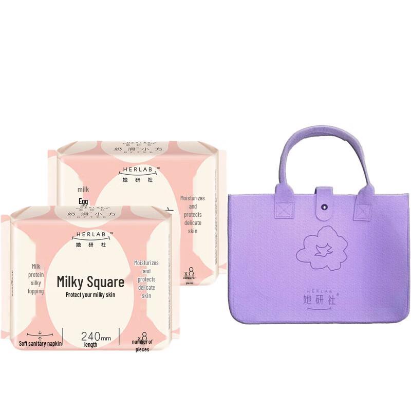 TAYANSHE Milk Smooth Day Use Sanitary Napkins 240mm
