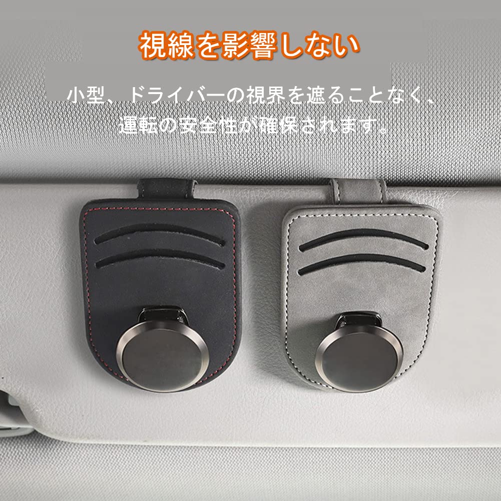 Raksonic Car Sunglasses Clip, Car Glasses Pocket, Sunglasses Holder, Car Sun Visor Pocket, Card
