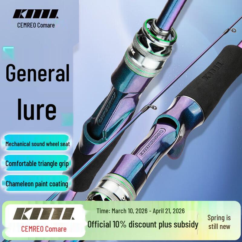 Kemaile Longwu Warrior 8th Gen Universal Lure Fishing Rod 1.8m