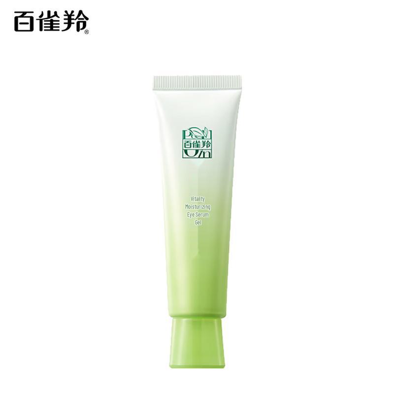 PECHOIN Vitality Firming & Moisturizing Eye Essence Gel 30g