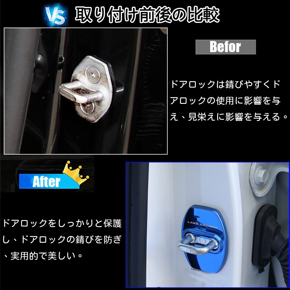 Kakash Toyota Dedicated Stainless Steel Door Lock Cover, Protective Buckle Cover, Proof, Latch