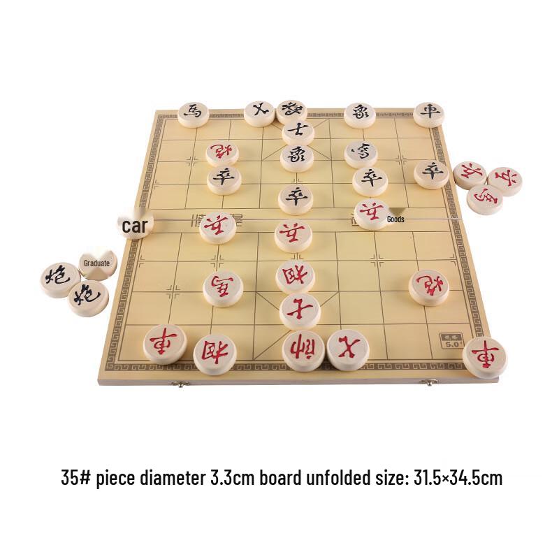 Brangdy Folding Wooden Chinese Chess Set