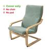 Washable Poang Chair Cover Stretch Jacquard Armchair Slipcover Chair Cushion Cover  Living Room Use