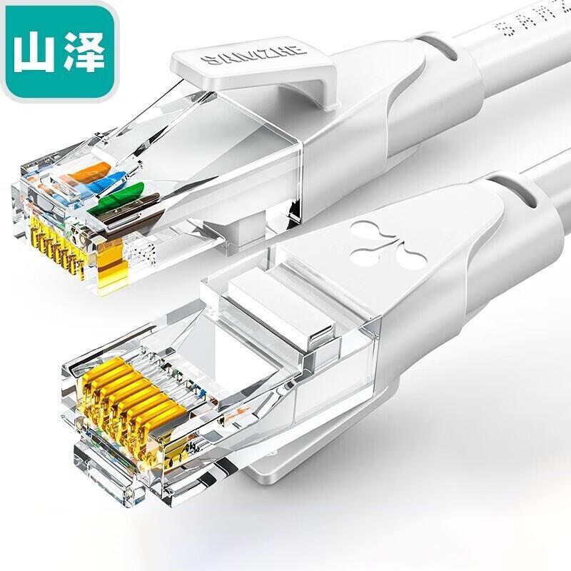

SAMZHE CAT6 Gigabit Ethernet Patch Cable