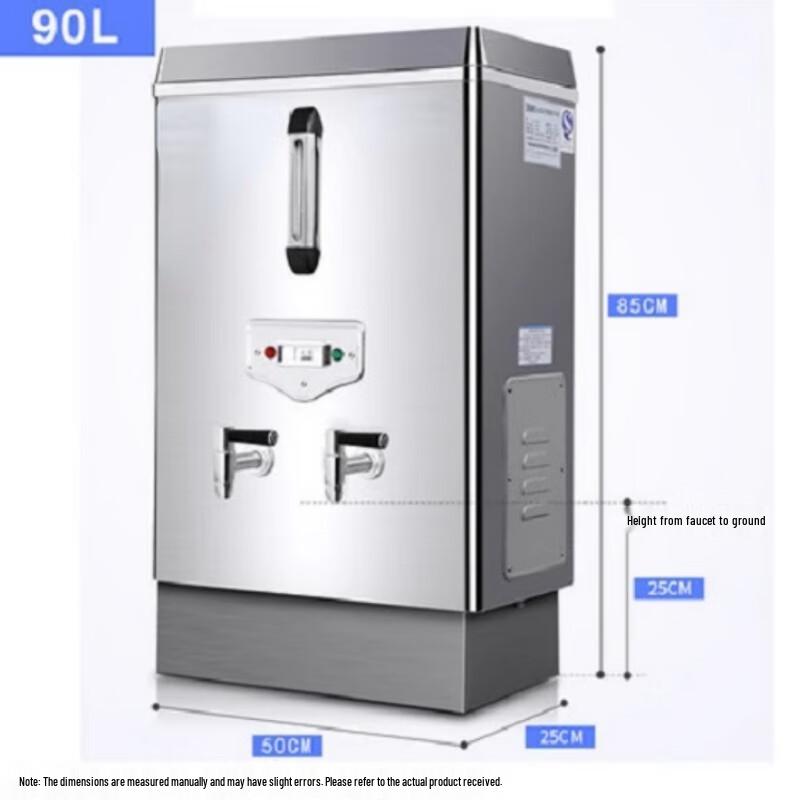 Sule 9kW Commercial Automatic Electric Water Boiler